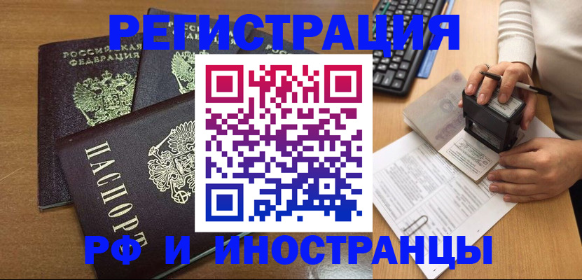 форма 3 в Хилке
