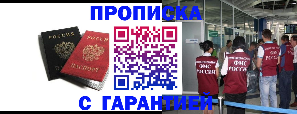 где прописаться в Хилке